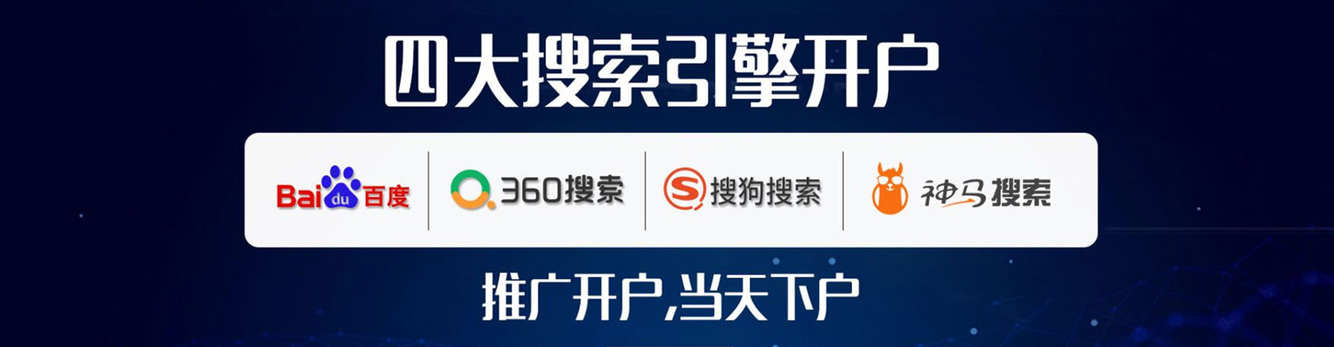 磐石百度充值返点