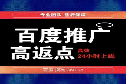 SEM推广代运营的实战经验分享与效果展示