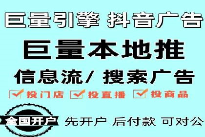短视频崛起背后的信息流平台案例分析