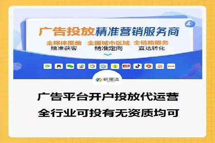 某知名企业SEM代理的胜利之路